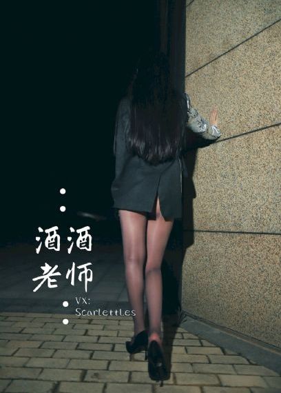 三更2饺子在地上做