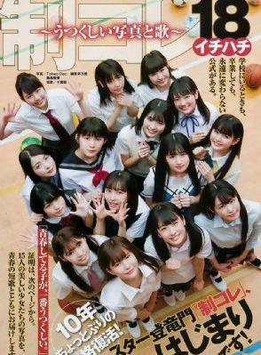 横行霸道电影免费完整版
