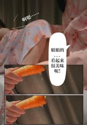 相亲对象是自己的学生樱花动漫